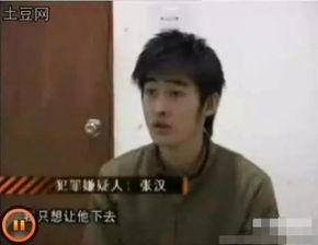 辉叔爆料张翰视频大全,张翰视频大全背后的故事与真相 第2张 辉叔爆料张翰视频大全,张翰视频大全背后的故事与真相 第2张