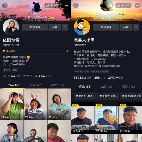 直播爆料我火了的视频,我火了的幕后故事揭秘 第2张 直播爆料我火了的视频,我火了的幕后故事揭秘 第2张