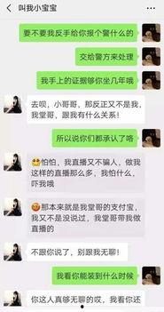 斗鱼胖头鱼爆料视频,揭秘幕后精彩瞬间