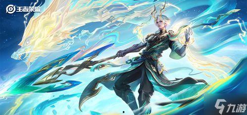 王者龙年限定最新爆料,揭秘2024龙年限定新爆料  第2张