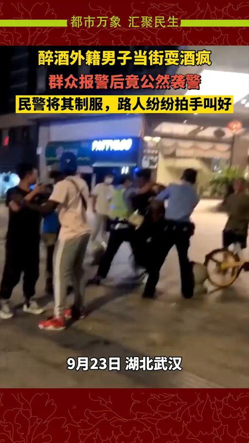 新闻爆料袭警视频大全,警民冲突瞬间再现  第2张