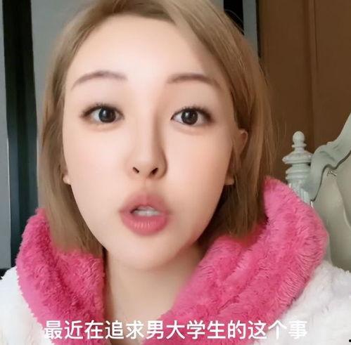 张凯毅男朋友爆料视频大全  第3张