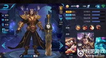 王者皮肤爆料最新价格,最新价格一览，热门皮肤价格大揭秘！